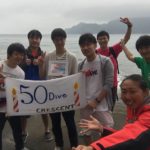 西伊豆ダイブ 安良里ダイビング 黄金﨑ダイビング 50ダイブおめでとう 茨城ダイビング クレセント