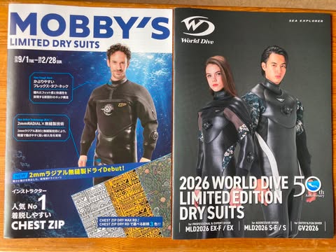 ドライスーツキャンペーン開催！│茨城・福島でダイビングを始めるなら